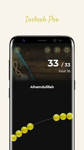 Скриншот 1 — Tasbeeh Pro: Dhikr Counter