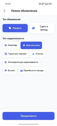 Скриншот 5 — SK.TJ