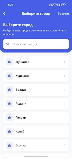 Скриншот 6 — SK.TJ