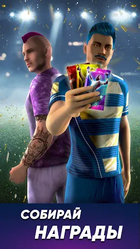Скриншот 2 — Football Kicks Pro - Футбол