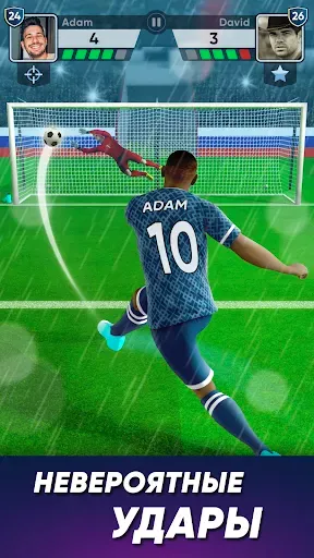 Скриншот 3 — Football Kicks Pro - Футбол