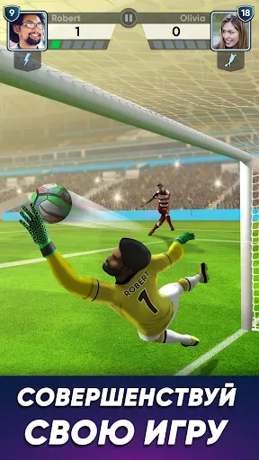 Скриншот 6 — Football Kicks Pro - Футбол