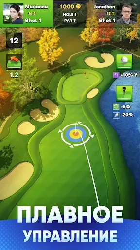 Скриншот 1 — GOLF OPEN CUP - Clash & Battle