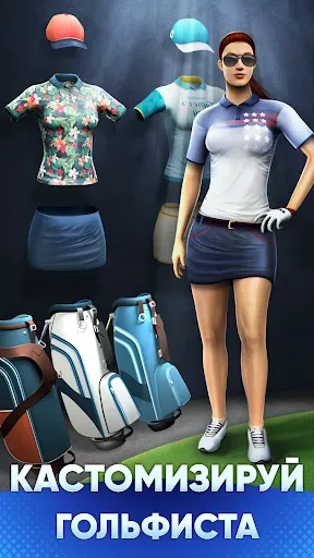 Скриншот 5 — GOLF OPEN CUP - Clash & Battle