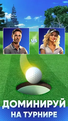 Скриншот 7 — GOLF OPEN CUP - Clash & Battle