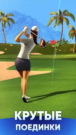 Скриншот 8 — GOLF OPEN CUP - Clash & Battle