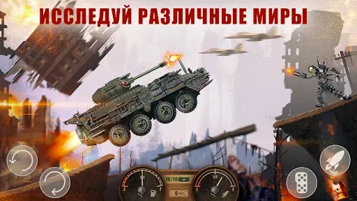 Скриншот 1 — Zombie Hill Racing: Earn Climb