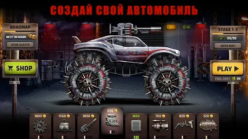 Скриншот 2 — Zombie Hill Racing: Earn Climb