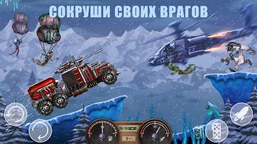 Скриншот 3 — Zombie Hill Racing: Earn Climb