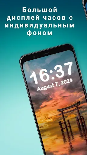 Скриншот 2 — DIGI Clock & Wallpaper