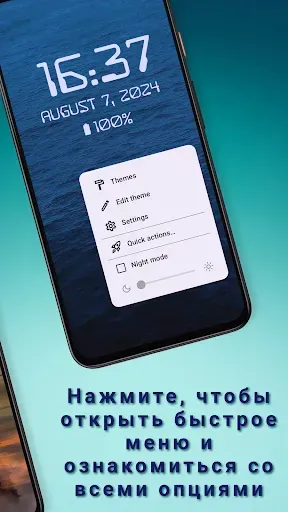 Скриншот 3 — DIGI Clock & Wallpaper