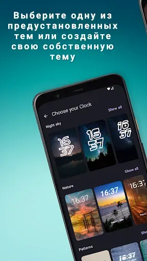 Скриншот 4 — DIGI Clock & Wallpaper