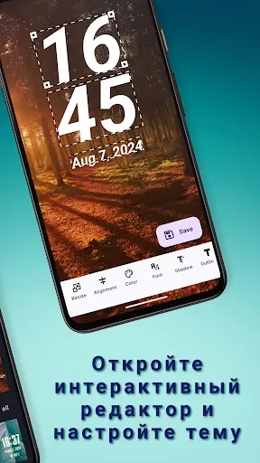 Скриншот 5 — DIGI Clock & Wallpaper