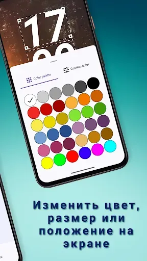 Скриншот 7 — DIGI Clock & Wallpaper