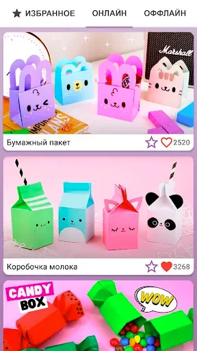 Скриншот 4 — Оригами: поделки из бумаги