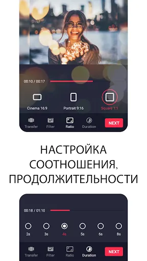 Скриншот 3 — Создатель видео с музыкой