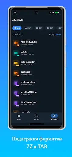 Скриншот 4 — Архиватор ZIP RAR 7Z