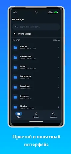 Скриншот 5 — Архиватор ZIP RAR 7Z