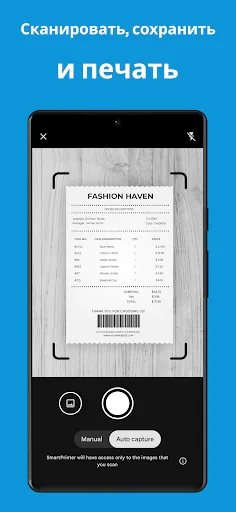 Скриншот 2 — Принтер и Сканер :Printer App