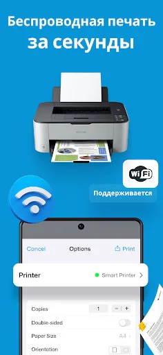 Скриншот 3 — Принтер и Сканер :Printer App