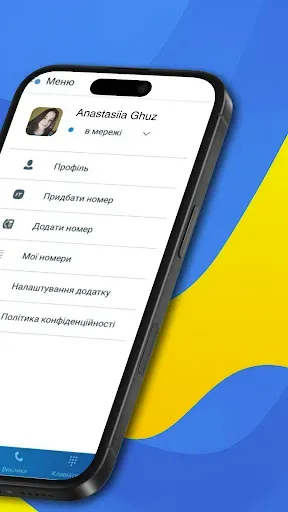 Скриншот 2 — IT Phone