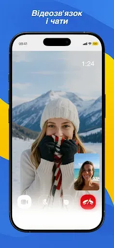 Скриншот 6 — IT Phone