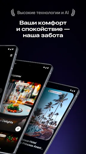 Скриншот 2 — AMA