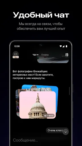 Скриншот 3 — AMA