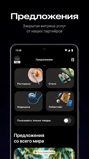 Скриншот 4 — AMA