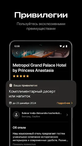 Скриншот 5 — AMA