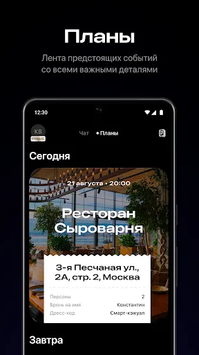 Скриншот 6 — AMA