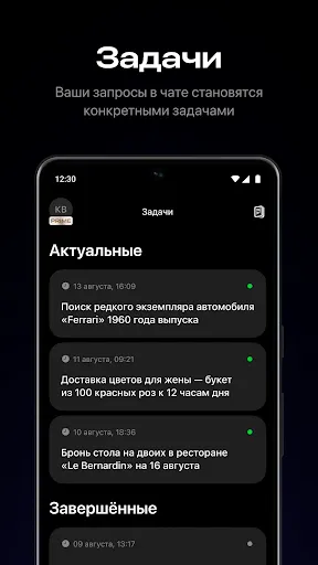 Скриншот 7 — AMA