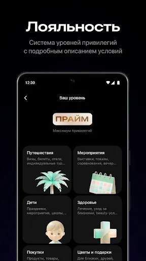 Скриншот 8 — AMA
