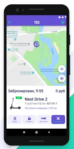 Скриншот 2 — YES Sharing