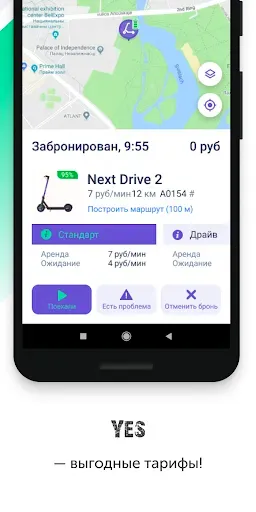 Скриншот 4 — YES Sharing