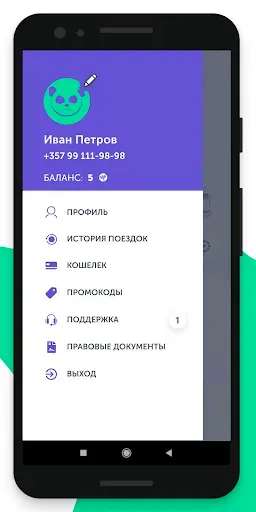 Скриншот 5 — YES Sharing