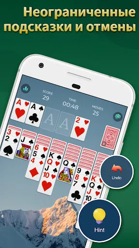 Скриншот 6 — Пасьянс: карточная игра