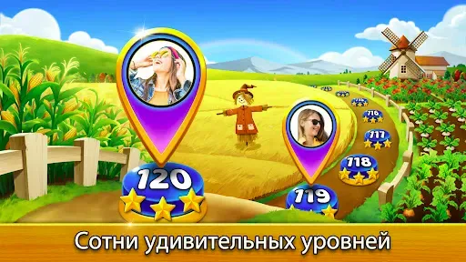 Скриншот 3 — Farm Journey -пасьянс Tripeaks