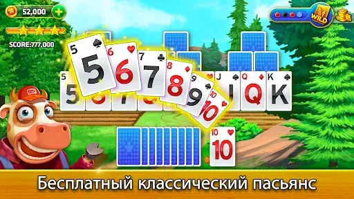 Скриншот 5 — Farm Journey -пасьянс Tripeaks