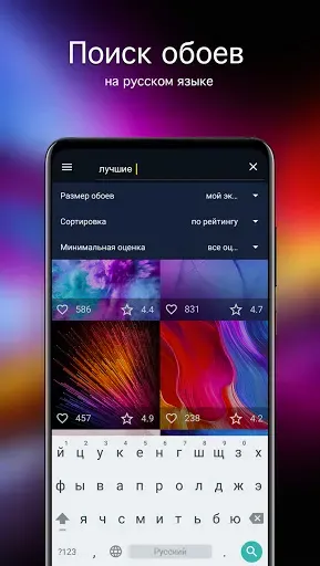 Скриншот 2 — Обои для Sony Exteria 4K