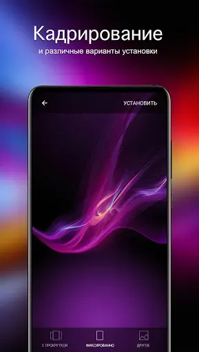 Скриншот 3 — Обои для Sony Exteria 4K
