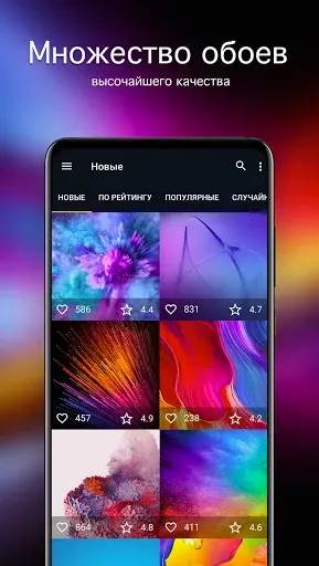 Скриншот 1 — Обои для Sony Xperia (PRO)