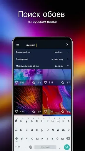 Скриншот 2 — Обои для Sony Xperia (PRO)