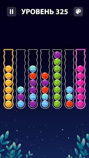 Скриншот 4 — Сортировка шаров: Цветная игра