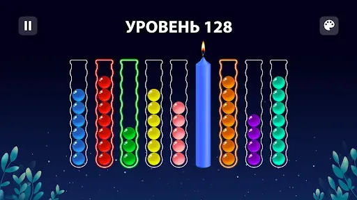 Скриншот 8 — Сортировка шаров: Цветная игра