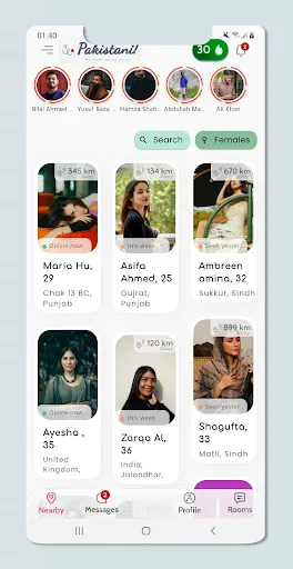 Скриншот 1 — Pakistani Dating - Chat & Meet
