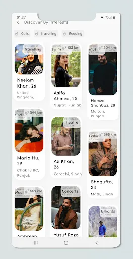 Скриншот 3 — Pakistani Dating - Chat & Meet