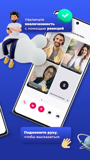 Скриншот 2 — livedigital
