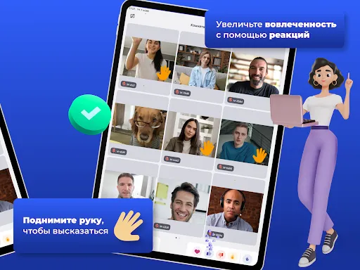 Скриншот 6 — livedigital