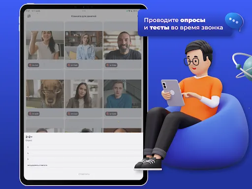 Скриншот 7 — livedigital